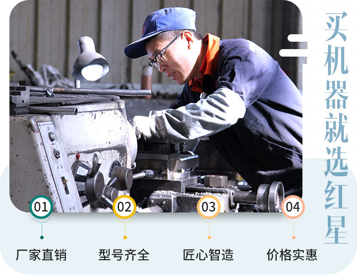 因?yàn)樨?zé)任，讓我們認(rèn)真對待每一個(gè)生產(chǎn)步驟