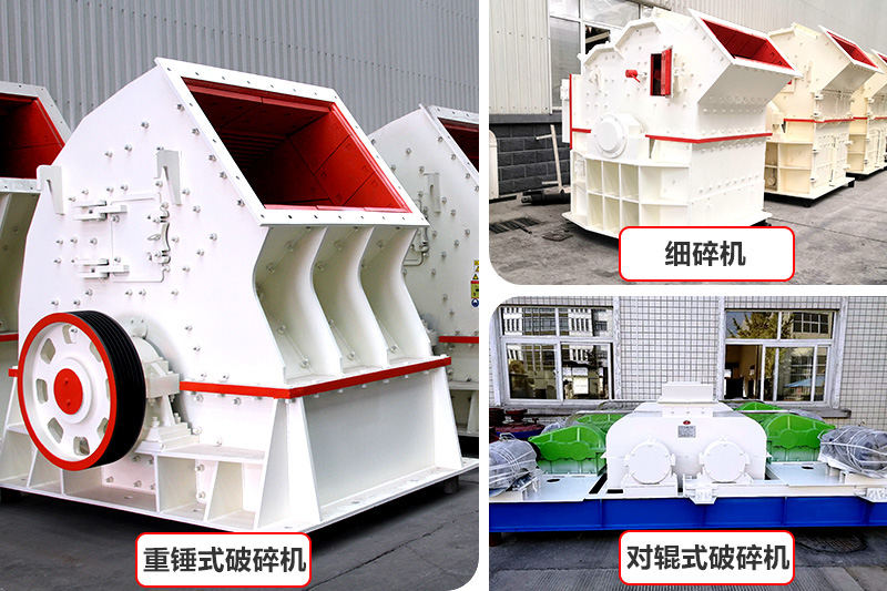經(jīng)濟(jì)款制沙機(jī)器，推薦中小型砂石廠